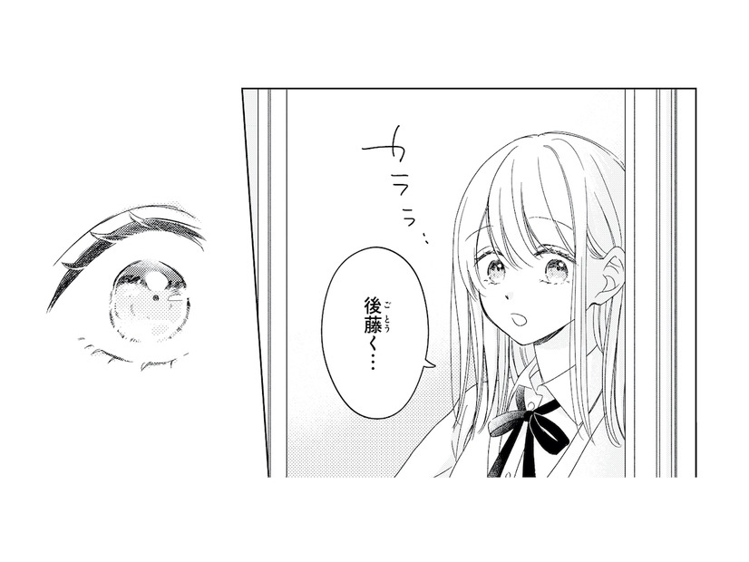 面談を終えて教室に戻ると…そこには、まさかの人物が!?【キスのあとまで教えてあげる #３】