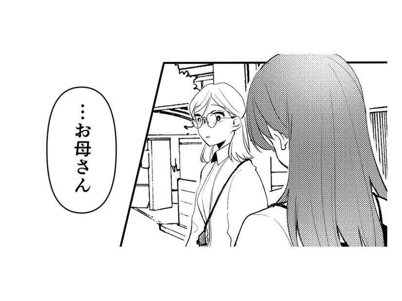妊娠７週目と知り、産みたいという娘。相手の男と話し合うため妊娠したことを彼に伝えるが…【既婚クズ、娘を妊娠させる #６】
