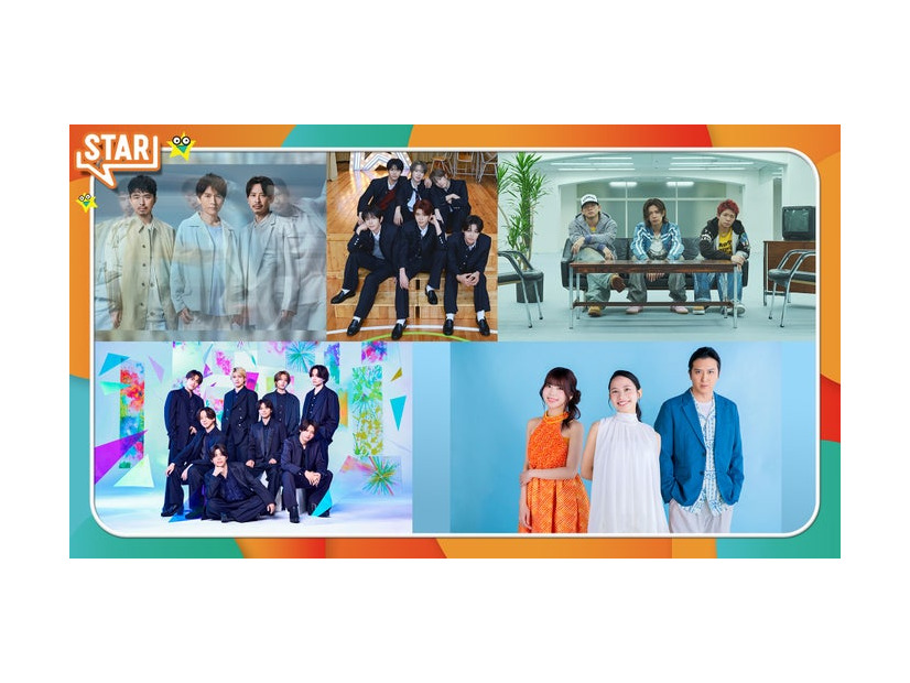 （上段左から）20th Century、NCT WISH、Number_i（下段左から）timelesz、TSUZUMI（MEI）、屋比久知奈、尾上松也（C）フジテレビ