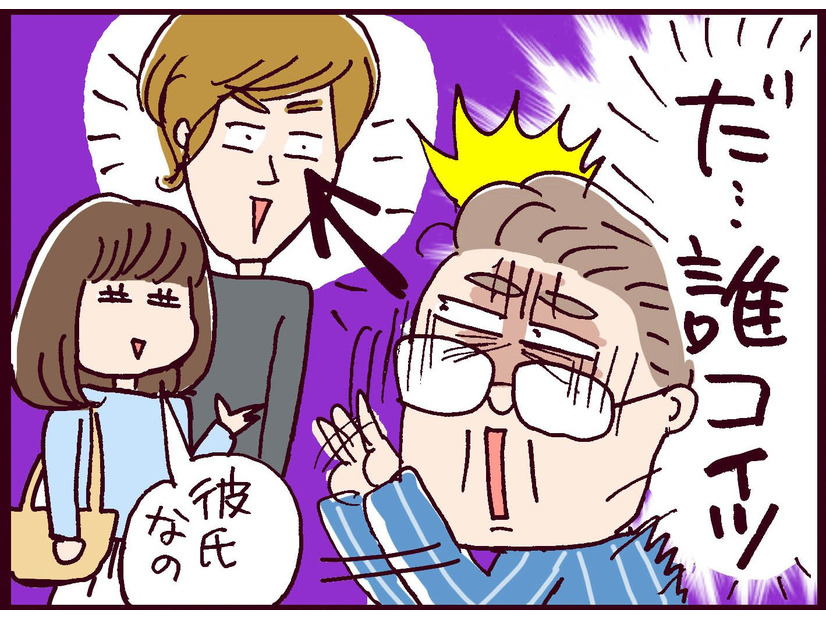 「うちの娘は渡さん！」と言わんばかりの父が取った“まさかの行動”が…ツッコミどころ満載すぎる【なぜ彼女は離婚したのか？ #14】