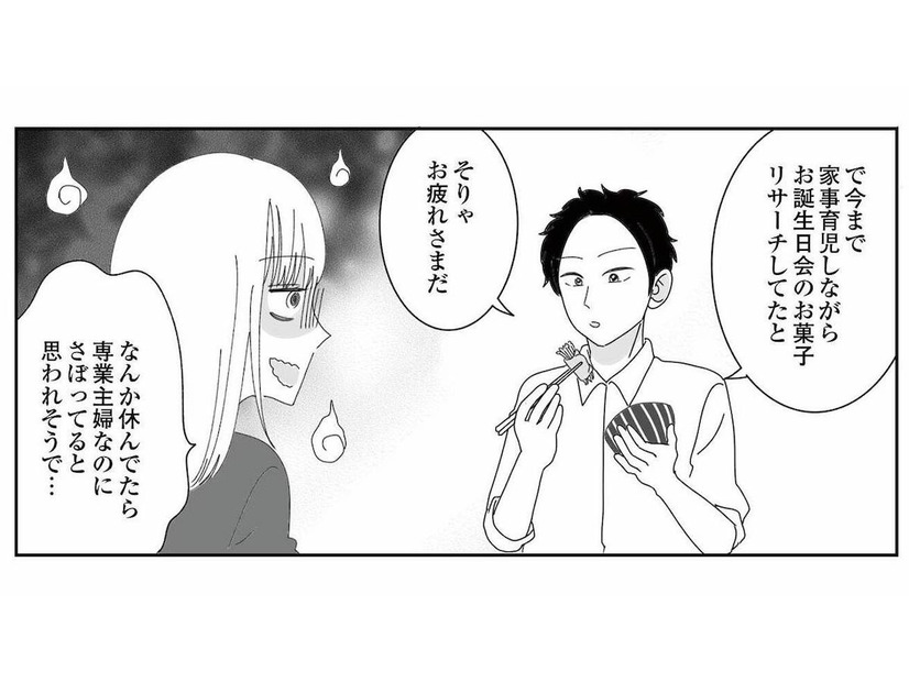 帰宅後も頭の中は幼稚園役員のことばかり。最初の仕事はお誕生日会のお菓子探し【幼稚園役員で追い詰められた話 #８】