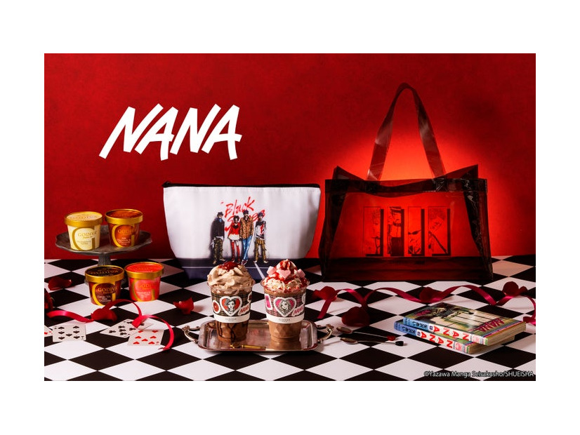 ゴディバ×NANAコレクション（提供写真）