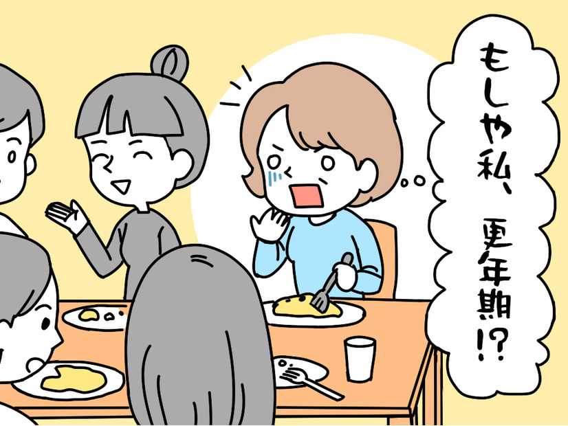 「お母さん、休憩ばっかりじゃん！」中3娘に置いてきぼりにされた45歳女性の不調の原因は