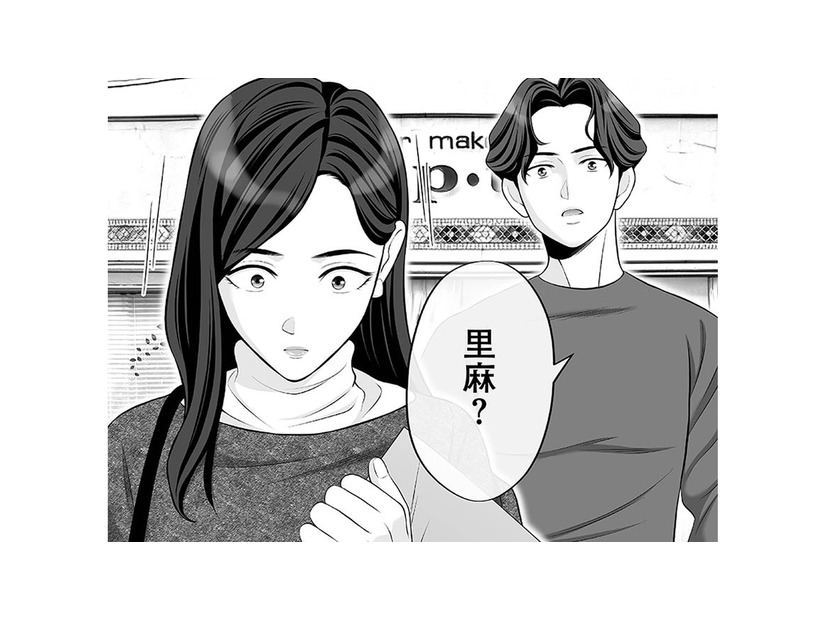 頼れる弁護士のおかげで無事に離婚成立。すべてを終えて、元彼の営む店に顔を出すと…【浮気を知ったけど結婚してあげる #８】