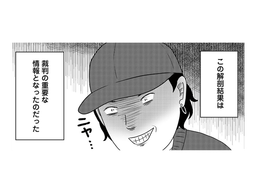 公園の遺体、死因はコップ１杯の出血？心臓を襲う「心タンポナーデ」の恐怖【いまどきの死体　法医学者が見た幸せな死に方 #４】