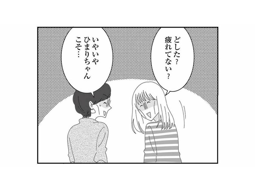 幼稚園役員の仕事でヘトヘト。久しぶりに会ったママ友もげっそりしていて…【幼稚園役員で追い詰められた話 #10】