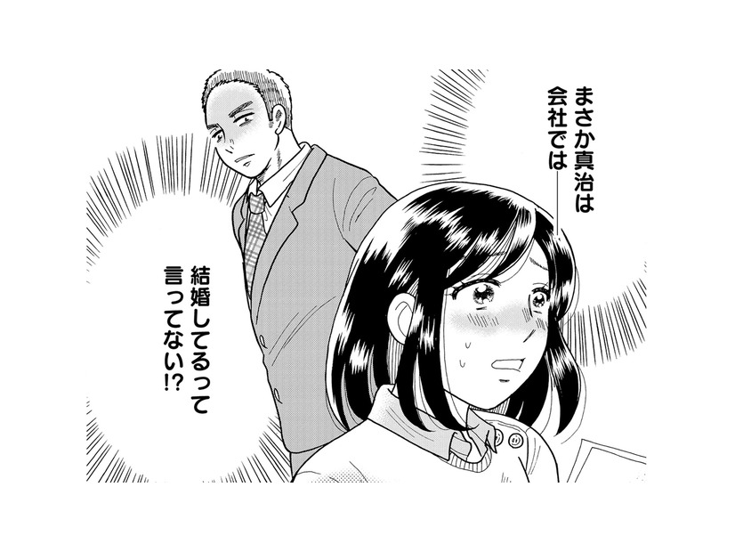 私はあなたの「お母さん」じゃない！夫の顔色をうかがい、作り笑いを浮かべる毎日に限界…【ふれあえない夫婦 #６】