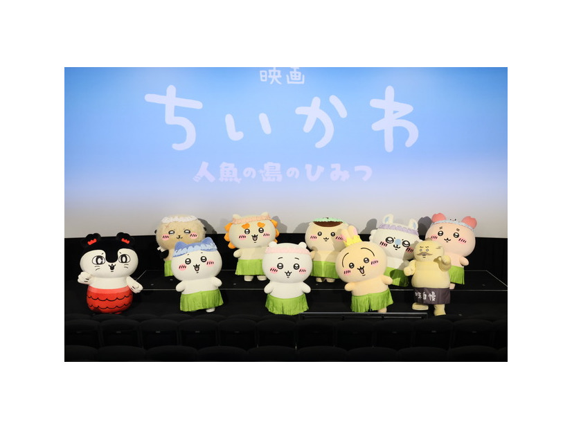 『映画ちいかわ 人魚の島のひみつ』©ナガノ / 2026「映画ちいかわ」製作委員会