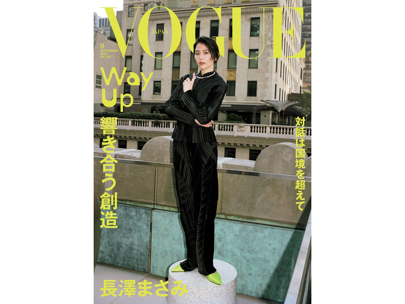 「VOGUE JAPAN」9月号 Photographed by Lukas Wassmann ／表紙：長澤まさみ（C）2026 Conde Nast Japan. All rights reserved.