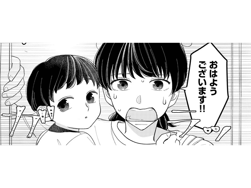 子どものために我慢、我慢…。冷たい視線にも負けず、ひとりで子育てに奮闘するシングルマザー【私の代わりに、誰かが復讐している モンスター #１】