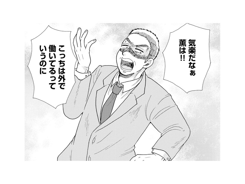 「起きて待たれるとマジウザい！」夫の帰りを健気に待つ妻へ浴びせられた、あまりにも冷酷な暴言【ふれあえない夫婦 #８】