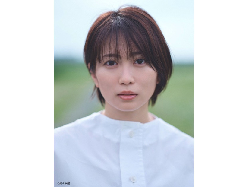 志田未来
