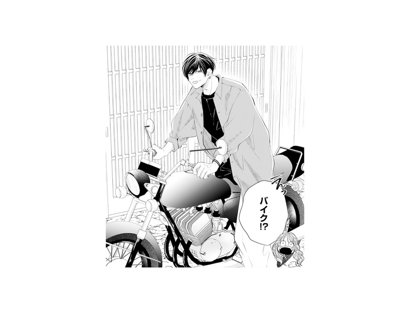 知らないうちにバイクの免許を取得!? その理由は全部、私のため…？【お嬢の愛は俺のもの #17】