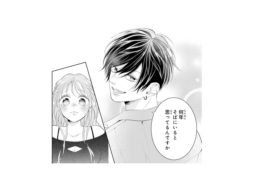 私に似合う服までお見通し!? 「かわいい」の一言に思わず赤面【お嬢の愛は俺のもの #18】