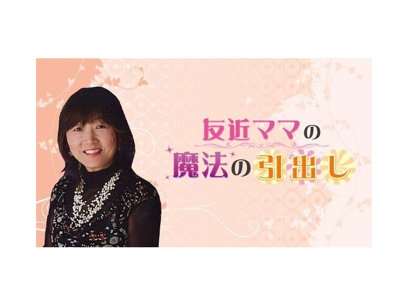 RNB南海放送Xより