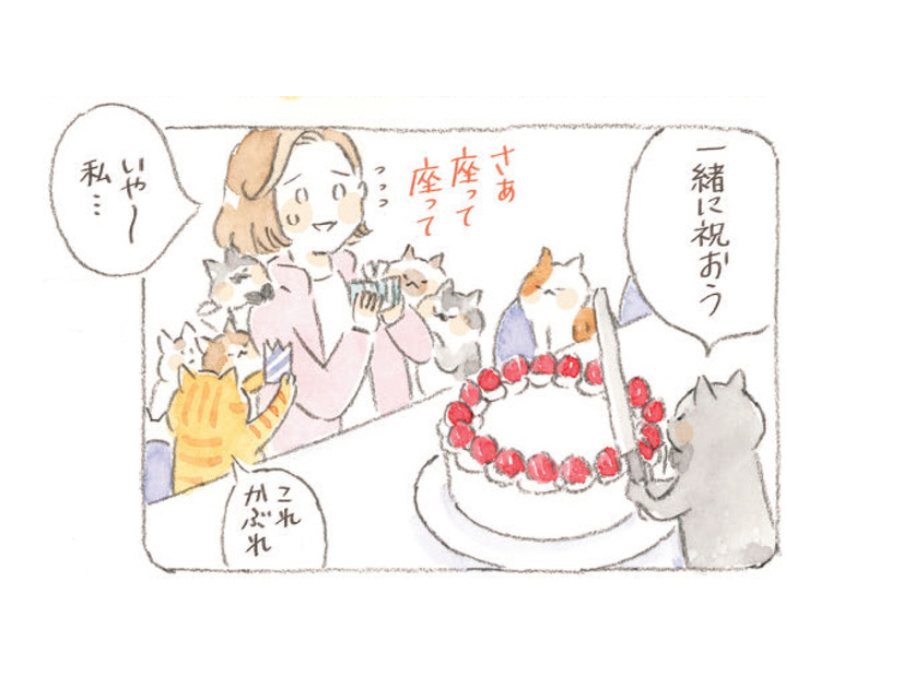 「誕生日を祝ってもらうのが苦手…」と素直に喜べない女性。猫が教えてくれた優しい考え方【深夜３時のくろねこ喫茶２ #５】