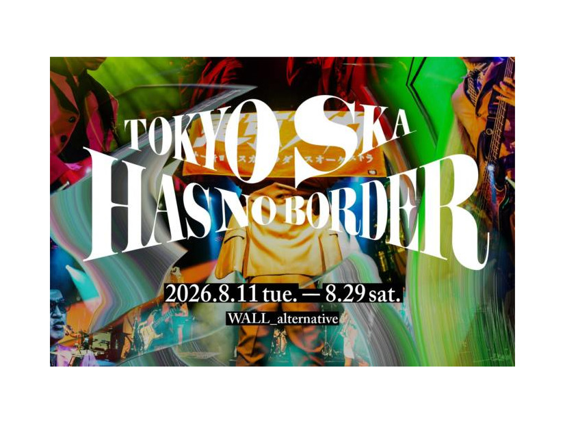 東京スカパラダイスオーケストラの37年を読み解く展覧会「TOKYO SKA HAS NO BORDER」8月11日より開催