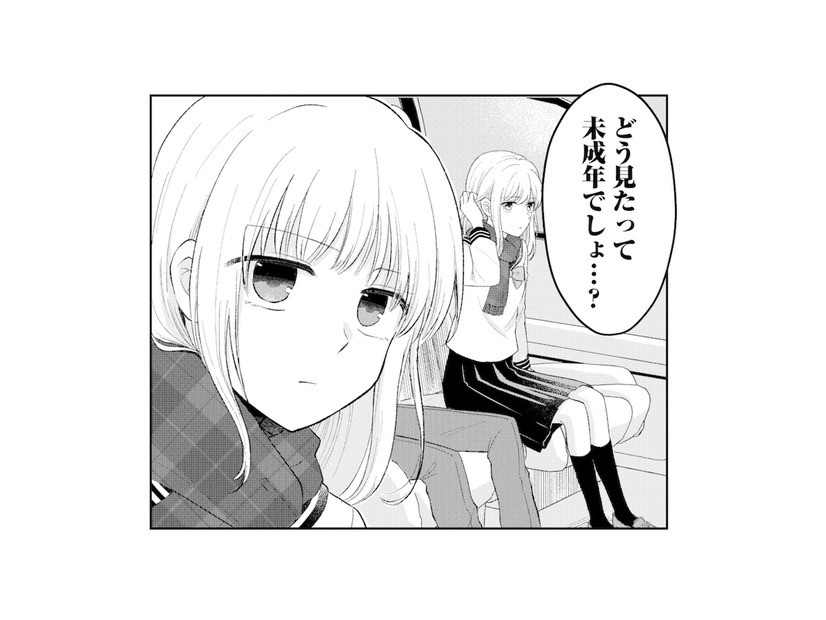 夫の隣にいたのは女子高生!? まさかの光景に夫を問い詰めると…【正しい不倫 #３】