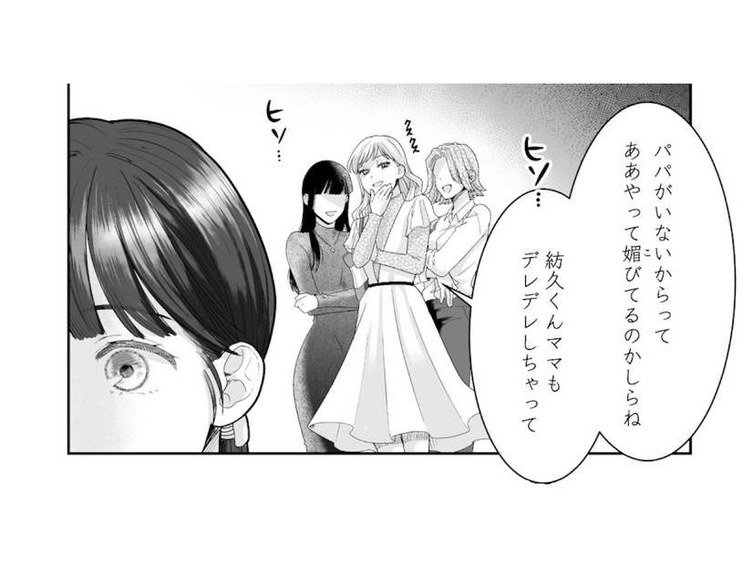 「消防士に媚びている」と陰口を叩くママたち。すると彼がまさかの行動に!?【紡ぐはひとひらの光 #15】