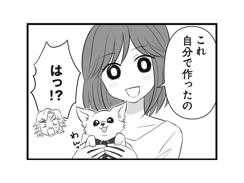 離婚して２カ月。ふたりの娘と穏やかに暮らしていると、趣味のペット服作りが思わぬ転機を呼ぶ【夫は不倫相手と妊活中　略奪の悪魔 #１】