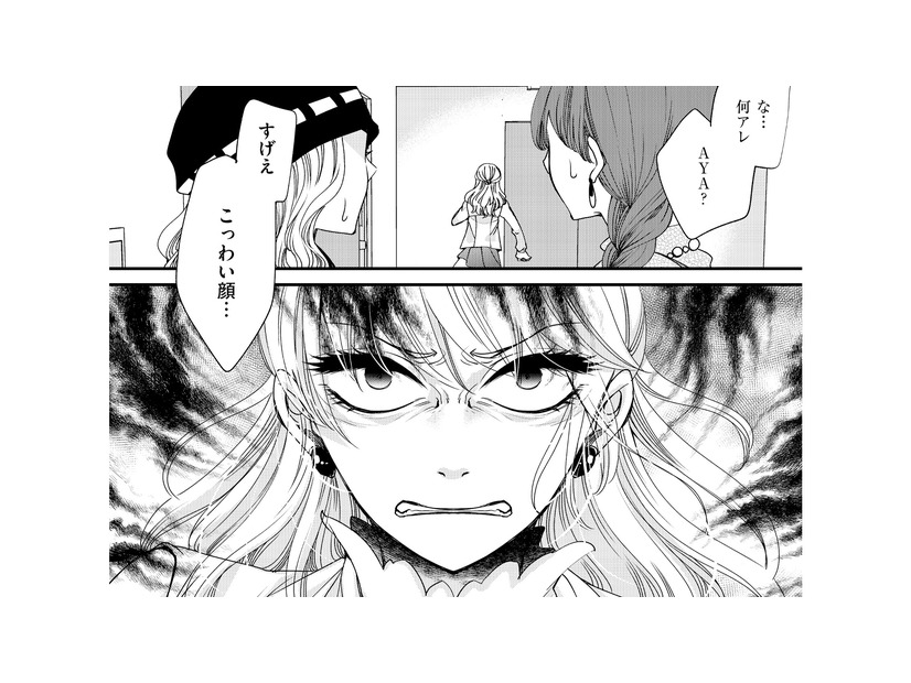 ダサ子に居場所を奪われる恐怖…ファンに当たり散らすカリスマ店長に余裕なし！【醜い私があなたになるまで #17】