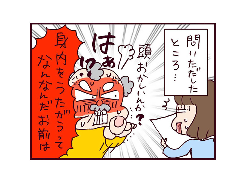 許せない！叔父がやらかした「とんでもない悪事」を内部告発！そのとき夫は【なぜ彼女は離婚したのか？ #32】