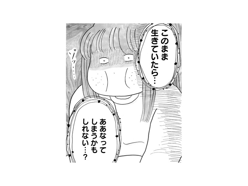 親の言いなり人生にサヨナラ？「このまま生きていたら…」危機感を持った婚活女子の決断【ガラスの靴、はかせます！ #６】
