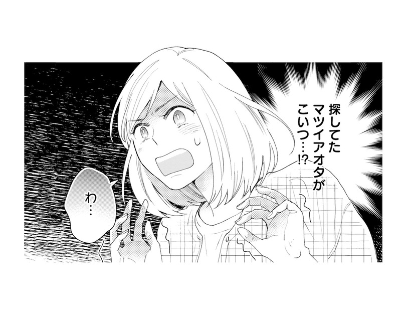 新しい担当作家がまさかこいつ…!? 結婚式で出会ったイケメンと再会【この恋、ホンモノに編むには #３】