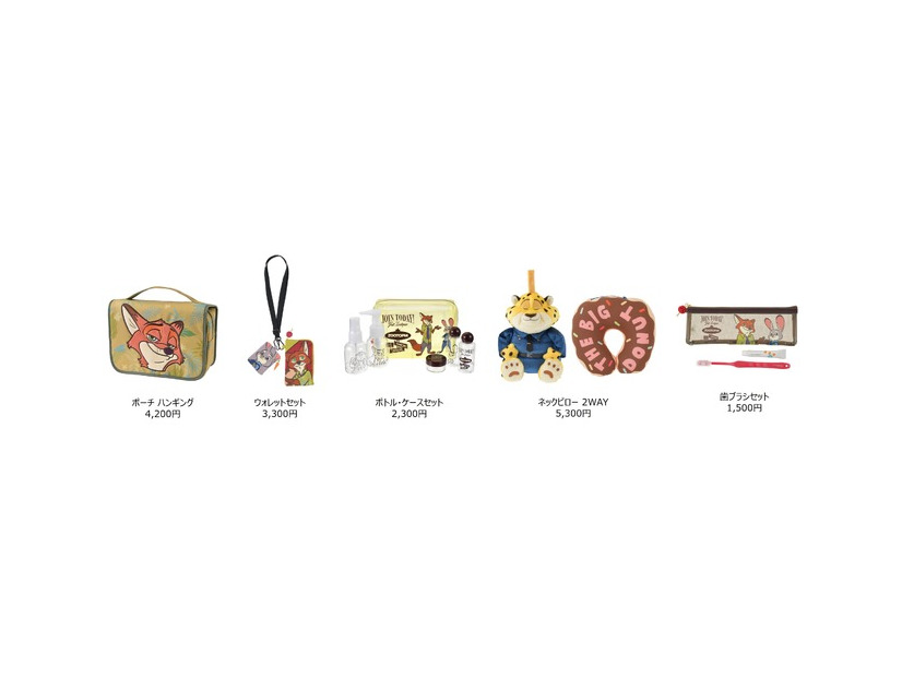 「ZOOTOPIA TRAVEL」© Disney