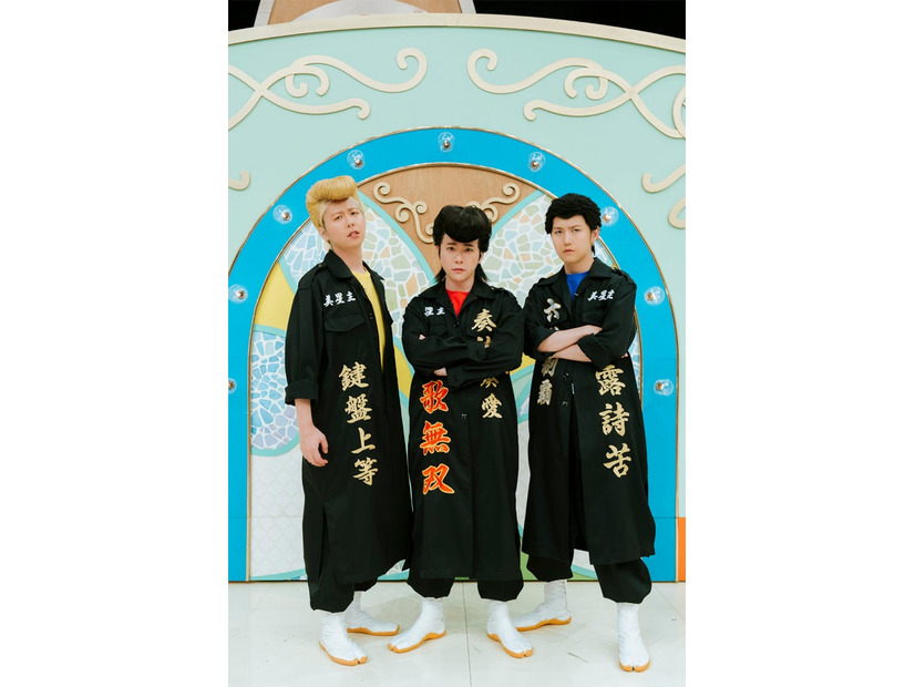 Mrs. GREEN APPLE（C）TBS