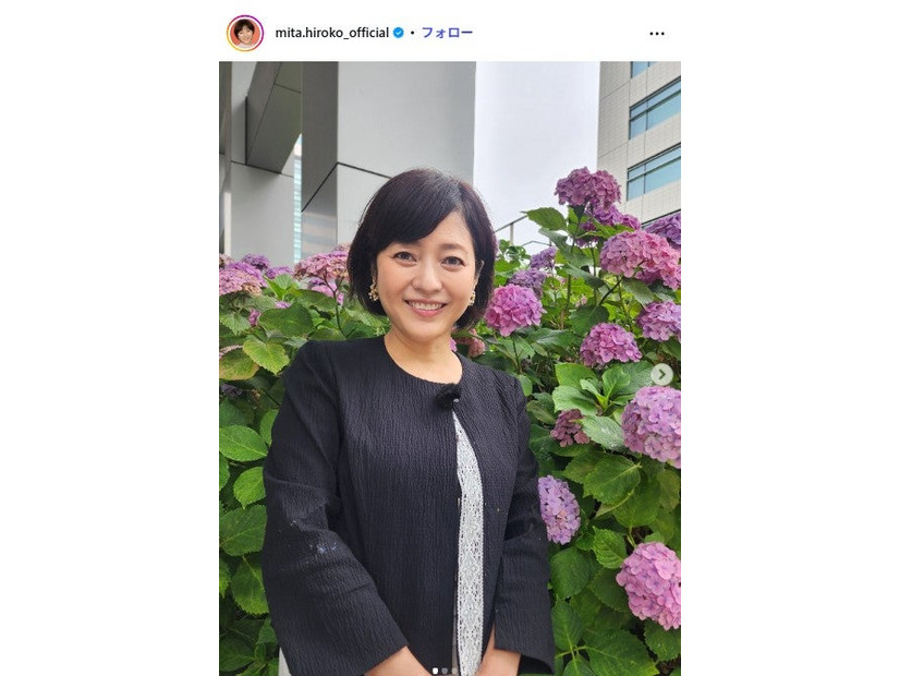 三田寛子Instagramより