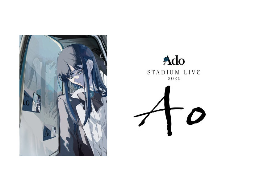 Ado STADIUM LIVE 2026「Ao」（C）Lemino