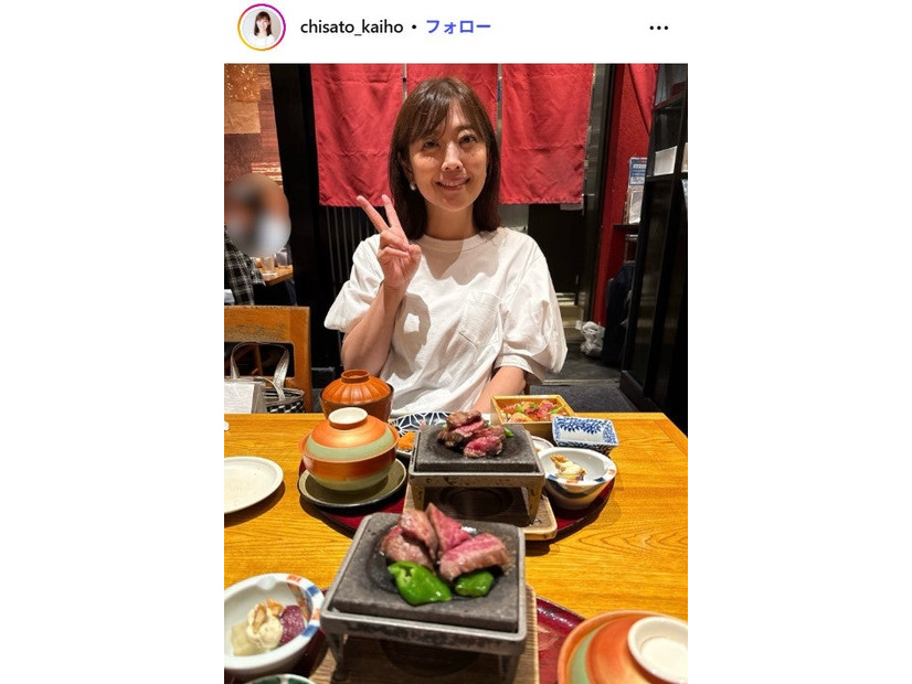 海保知里Instagramより