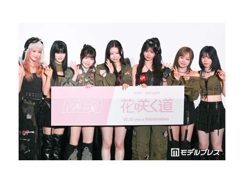 ME:I／SUZU、MIU、TSUZUMI、MOMONA、RINON、KEIKO、AYANE（C）モデルプレス