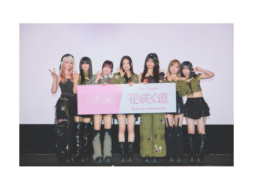 ME:I／SUZU、MIU、TSUZUMI、MOMONA、RINON、KEIKO、AYANE（C）LAPONE GIRLS