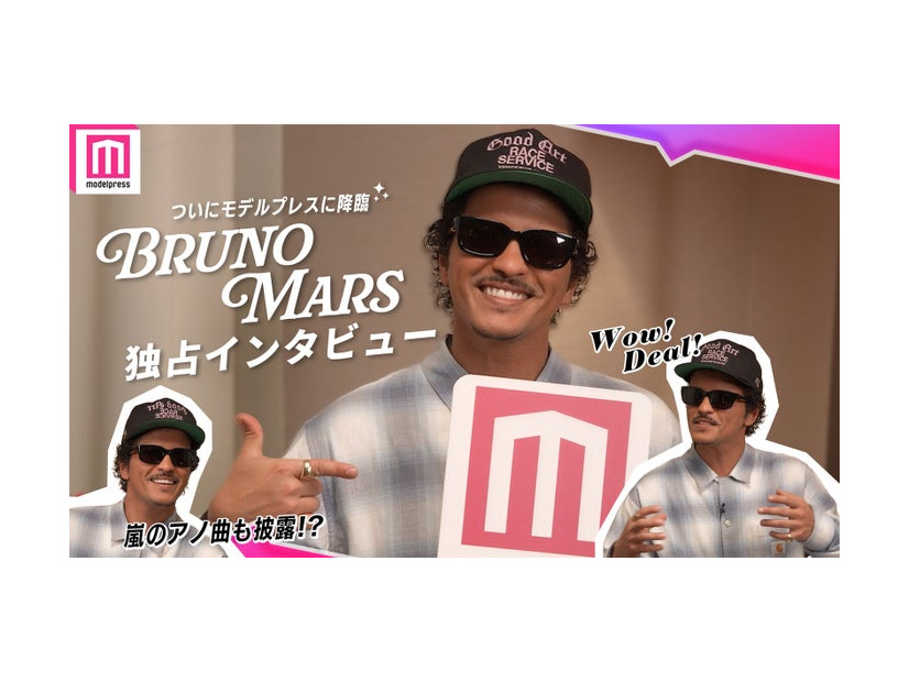 ブルーノ・マーズWEB独占インタビュー（C）モデルプレス