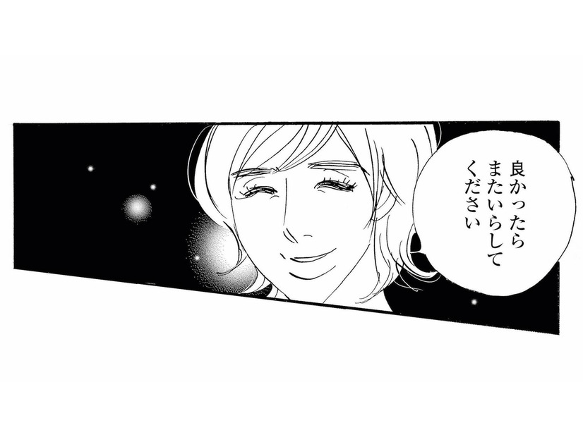 サービスのコーヒーまで絶品！雨の日、店主のさりげない優しさに癒やされる【キセキノコイ #９】