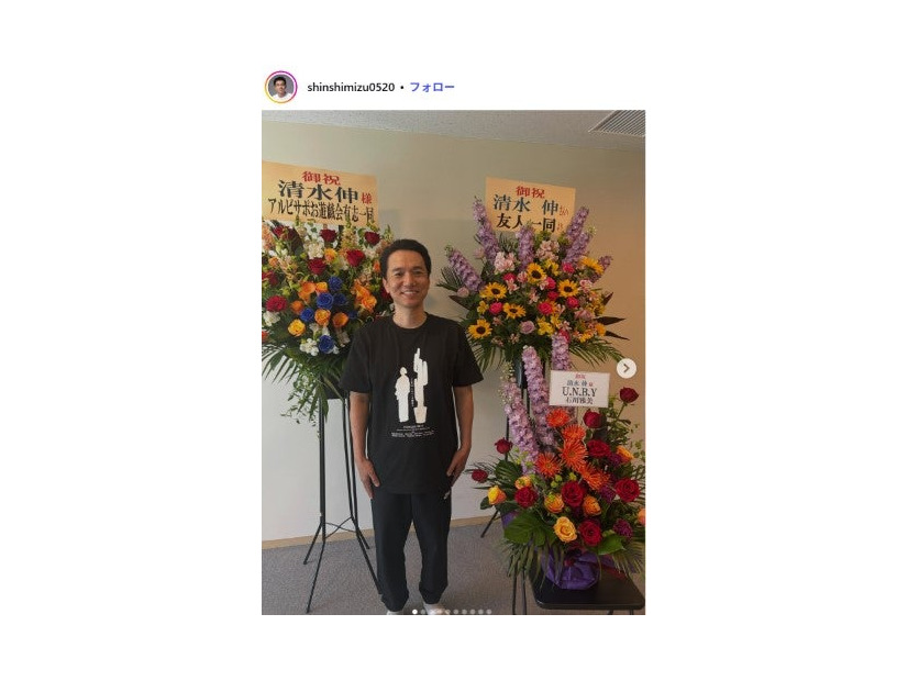 清水伸Instagramより