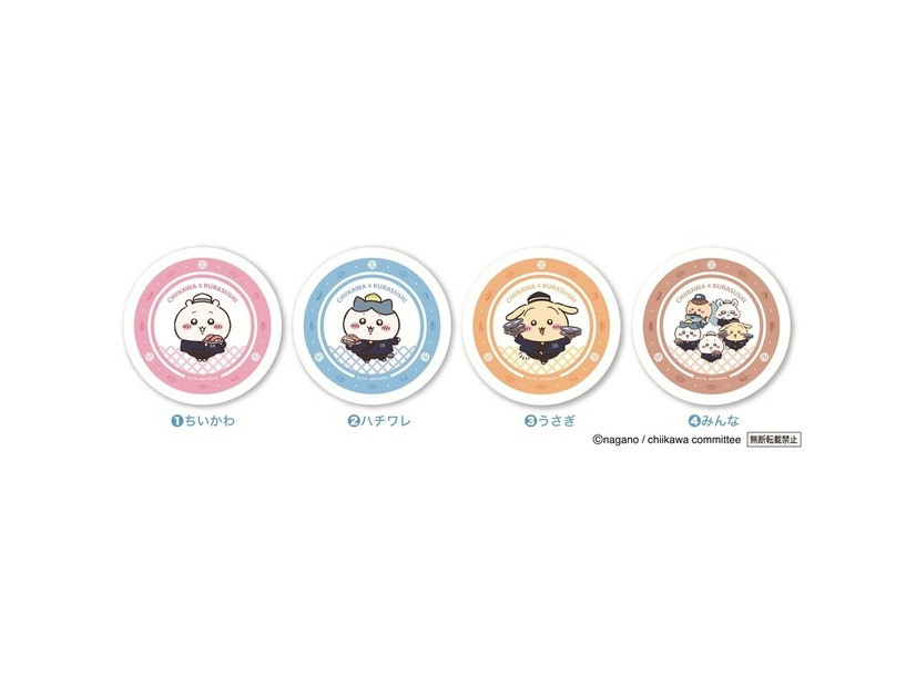 【第3弾】寿司皿