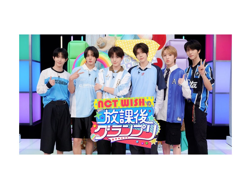 「NCT WISHの放課後グランプリ」（C）テレビ朝日