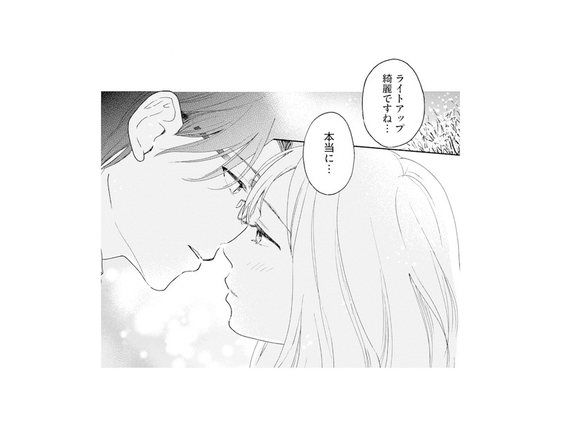 イルミネーションの下で、近づくふたりの距離。そしてついにキス…!?【この恋、ホンモノに編むには #20】