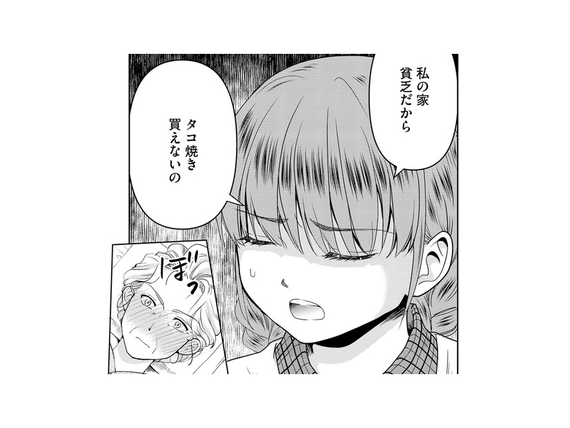 「自立せなあかん！」頑固なおばあちゃんが幼い孫娘に教える「ひとりで生き抜く力」【祖母と孫娘のブルース #５】