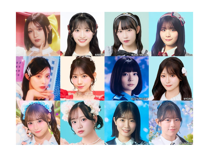 （上段左から）安杜羽加、秋山由奈、大村杏、清司麗菜（中段左から）風見和香、白石まゆみ、南伊織、大信田美月（下段左から）葉山雫、川岸瑠那、須永心海、鈴野みお（提供写真）
