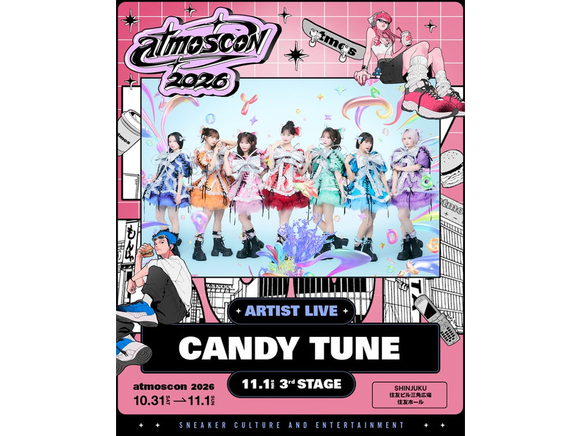 CANDY TUNE（提供写真）