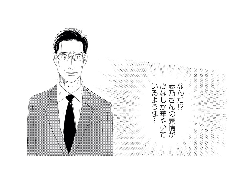 店主の笑顔は俺だけじゃない…？初めて見る常連客に思わず嫉妬【キセキノコイ #17】