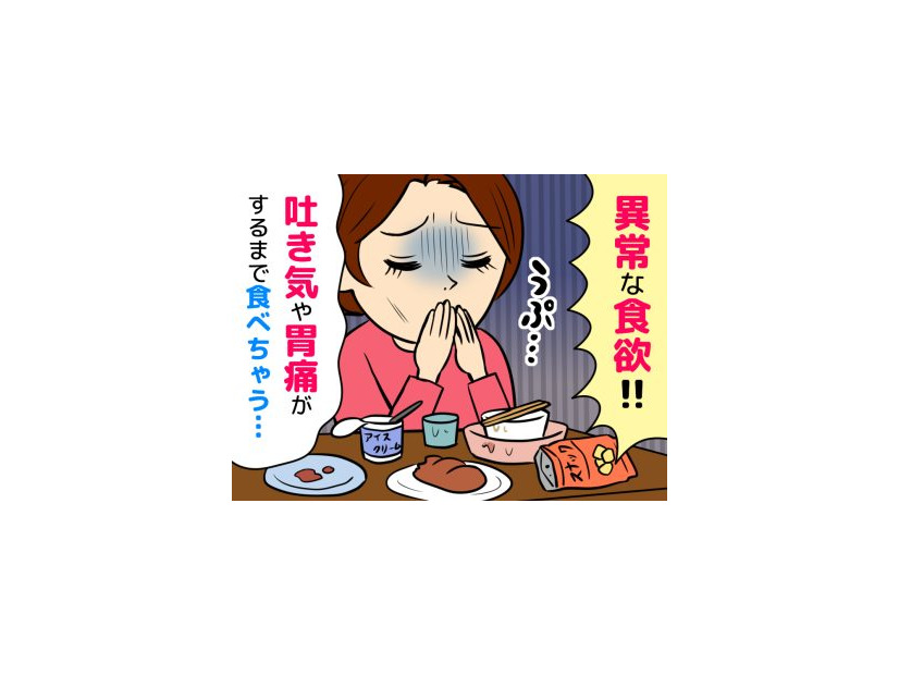 「食欲おばけ」と化した50代女性。「食べ始めたら止まらない！」底なしの食欲を救ったコントロール方法とは？【2026年お盆スペシャル】
