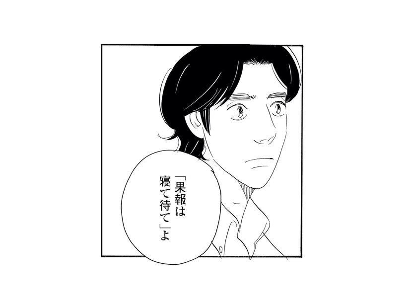 他の人に言われたら腹が立つのに…。なぜか店主の言葉だけは心に響く【キセキノコイ #23】