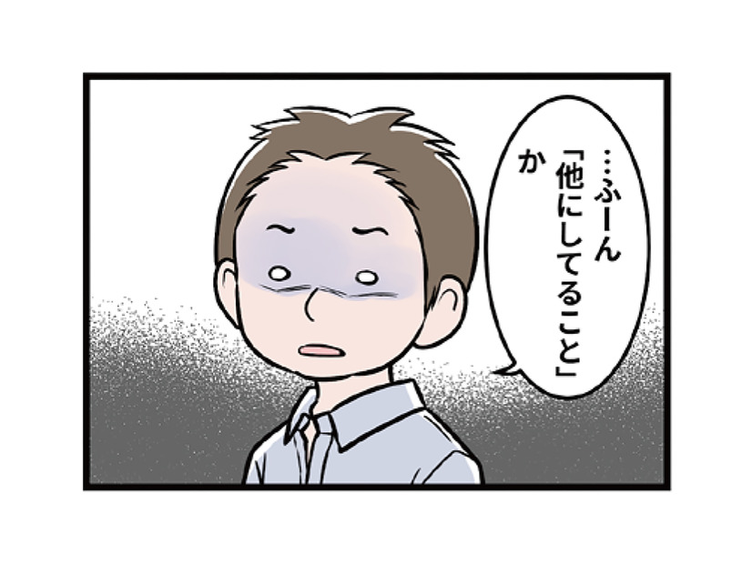 夢のために残業のないパートを選んでいる私。「独身なのに」と詰め寄られ…【わたしがモラハラ夫を捨てて離婚するまで #４】