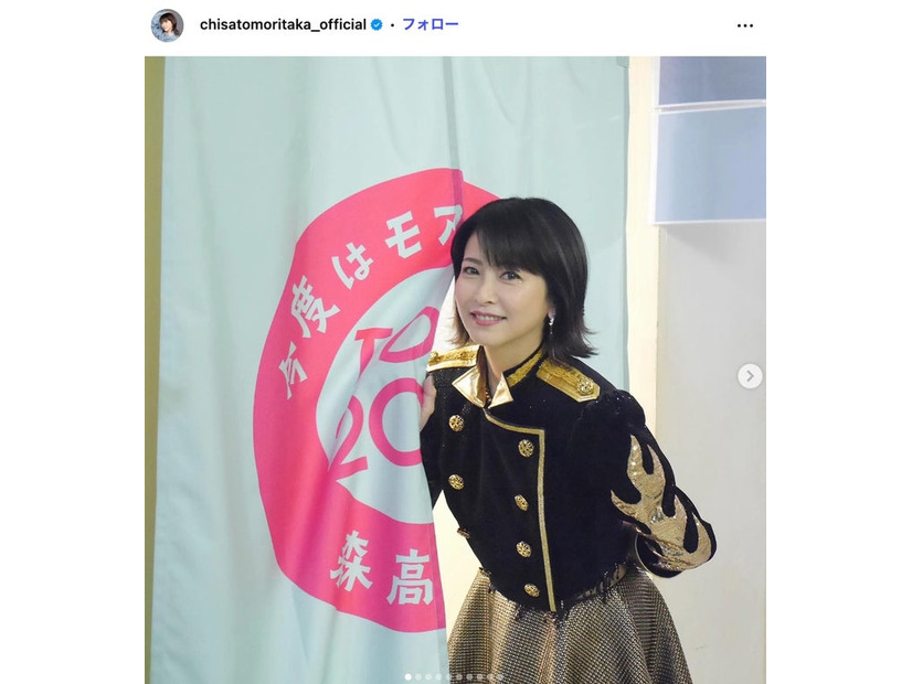 森高千里Instagramより