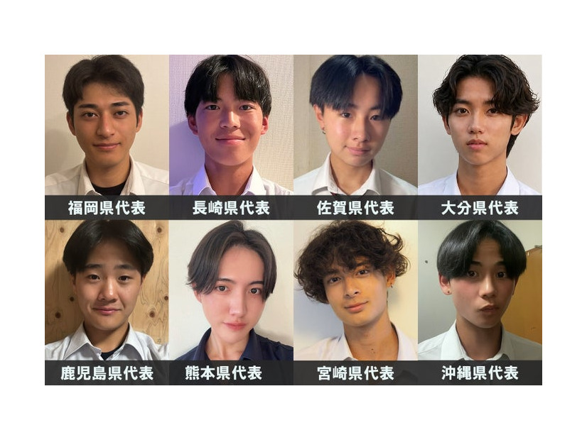 「男子高生ミスターコン2026」九州・沖縄エリアの代表者